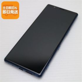 超美品 SO-01M ブルー スマホ 本体 白ロム 中古 あすつく 土日祝発送OK