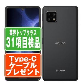 SHG03 AQUOS sense5G ブラック SIMフリー au 中古 スマホ 本体 良品 7日間返品OK あすつく shg03bk7mtm