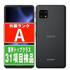 SHG03 AQUOS sense5G ブラック SIMフリー au 中古 スマホ 本体 美品 7日間返品OK あすつく shg03bk8mtm
