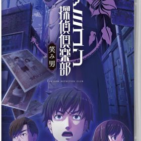 【中古】ファミコン探偵倶楽部 笑み男ソフト:ニンテンドーSwitchソフト／アドベンチャー・ゲーム