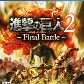 【中古】進撃の巨人2 −Final Battle−ソフト:プレイステーション4ソフト／マンガアニメ・ゲーム