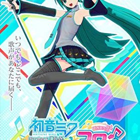 【クーポン配布中】 初音ミク Project DIVA MEGA39's(メガミックス) ? Switch