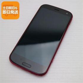 超美品 F-52B らくらくスマートフォン ピンク 本体 即日発送 土日祝発送OK あすつく SIMロック解除済み