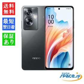 「新品・未開封品」 OPPO A79 5G ミステリーブラック [Model:CPH2557]