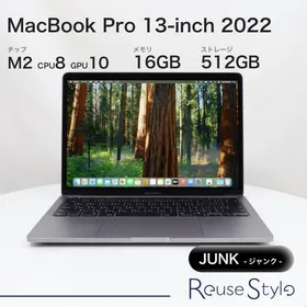 Apple MacBook Pro M2 2022 新品¥96,999 中古¥77,660 | 新品・中古の