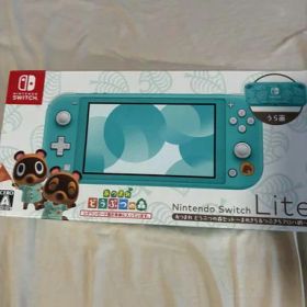 NintendoSwitchLiteあつまれどうぶつの森セット~まめきち&つぶきちアロハ柄~