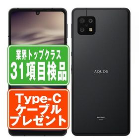 SHG07 AQUOS sense6s ブラック SIMフリー au 中古 スマホ 本体 良品 7日間返品OK あすつく shg07bk7mtm