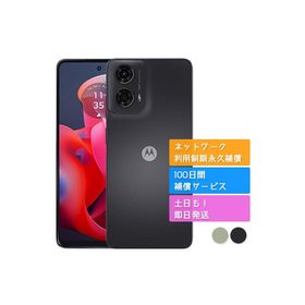 moto g24 XT2423-2 モトローラー SIMフリー 中古 Aランク 商品補償100日間 本体