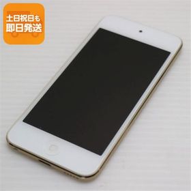 超美品 iPod touch 第7世代 128GB ゴールド 即日発送 Apple オーディオプレイヤー あすつく 土日祝発送OK