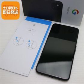超美品 SIMフリー Google Pixel 4a ブラック スマホ 白ロム 中古 あすつく 土日祝発送OK
