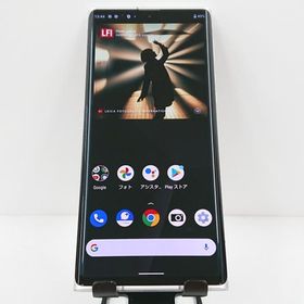 LEITZ PHONE 1 LP-01 SoftBank ライカシルバー 送料無料 即決 本体 c09510