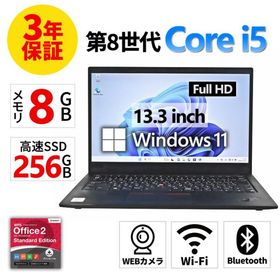 【3年保証】 LENOVO THINKPAD L390 Windows11 i5 レノボ 中古 パソコン ノート モバイル PC