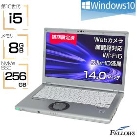 【エントリーでポイント5倍】 セール特価 ノートパソコン 中古 訳あり B品 i5 第10世代 Win10 Pro カメラ付 Let's note LV9 8GBメモリ 256GB 高速SSD 14インチ フルHD Wi-Fi6 レッツノート windows10 初期設定済みノートパソコン すぐ使える 中古ノートパソコン