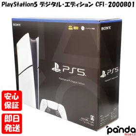 【13日10時からポイントUP! 超ポイントバック祭】新品未開封品【Nランク】2023年新型 SONY PlayStation5 デジタル・エディション CFI-2000B01 (model group slim) PS5 プレステ5 プレイステーション5 4948872415910
