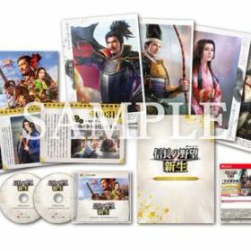 【Switch】信長の野望・新生TREASUREBOX