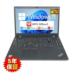 【Windows11】【堅牢MIL】【大画面15】 Lenovo ThinkPad L15 Gen 1 第10世代 Core i5 10210U/1.60GHz 8GB SSD256GB M.2 Windows11 64bit WPSOffice 15.6インチ フルHD カメラ テンキー 無線LAN 中古パソコン ノートパソコン モバイルノート PC Notebook 【中古】