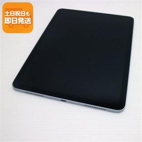 美品 SIMフリー iPad Air 4 Wi-Fi+Cellular セルラー 64GB スカイブルー 即日発送 タブレット 白ロム Apple あすつく 土日祝発送OK