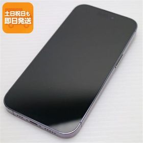 超美品 SIMフリー iPhone14 Pro 256GB ディープパープル スマホ 中古あすつく 土日祝発送 即日発送