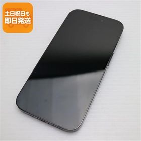 超美品 SIMフリー iPhone14 Pro 256GB スペースブラック スマホ 中古あすつく 土日祝発送 即日発送