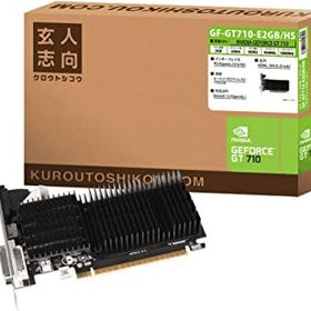 【中古】【非常に良い】玄人志向 NVIDIA GeForce GT 710 搭載 グラフィックボード 2GB ヒートシンク GF-GT710-E2GB/HS