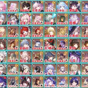 🟥毎日更新🟩最安値🟧迅速対応🟨【崩スタ】のアカウントデータの販売 | 崩壊スターレイル(崩スタ)のアカウントデータ、RMTの販売・買取一覧