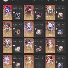 リリース初期からのアカウント | 崩壊スターレイル(崩スタ)のアカウントデータ、RMTの販売・買取一覧