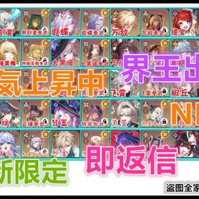 🥇🥇大人気✅ヒアンシー✅アナイクス/キャストリス/モーディス/モチーフ🌟など選択可 即渡し | 崩壊スターレイル(崩スタ)のアカウントデータ、RMTの販売・買取一覧