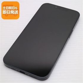 美品 SIMフリー iPhone 16e 256GB ブラック スマホ APPLE 即日発送 あすつく 土日祝発送OK