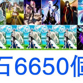 Epic__単一在庫_石6650個__オルガマリー宝具5 | FGOのアカウントデータ、RMTの販売・買取一覧