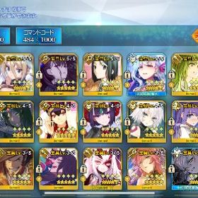 引退垢販売 | FGOのアカウントデータ、RMTの販売・買取一覧