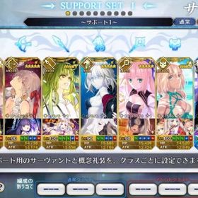 新製品のリリース，引退__ログインゲーム日数1400日 | FGOのアカウントデータ、RMTの販売・買取一覧