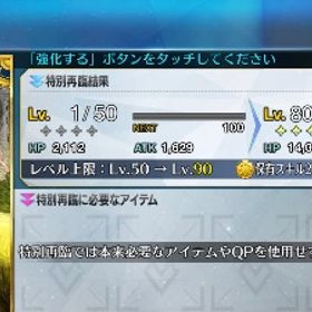 キャストリア 手動リセマラ 未進行初期 作成2025.12.01〜 | FGOのアカウントデータ、RMTの販売・買取一覧