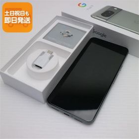 美品 SIMフリー Google Pixel 8 128GB ヘーゼル スマホ Google 即日発送 あすつく 土日祝発送OK