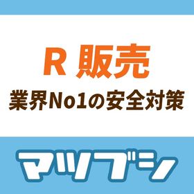 【安全重視・15分以内対応】オルクスオンライン ルギア ゲーム内通貨・アイテムの取引ならマツブシ
