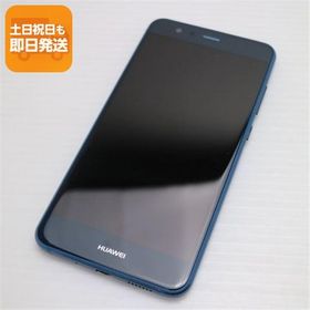 新品同様 SIMフリー HUAWEI P10 lite ブルー 即日発送 スマホ HUAWEI 本体 白ロム あすつく 土日祝発送OK