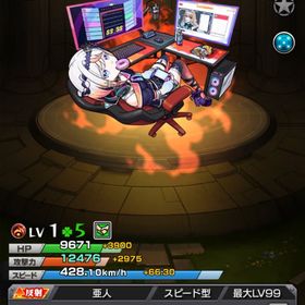 モンストのデータ売ります。オーブ280個以上、アナスタシア、マギ...