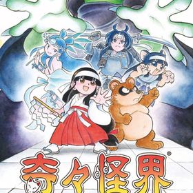 PS4 奇々怪界 黒マントの謎