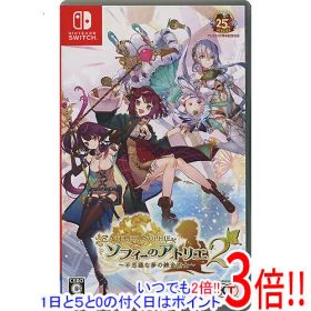 【1日と5.0のつく日、18日はポイント3倍！】【中古】ソフィーのアトリエ2 〜不思議な夢の錬金術士〜 Nintendo Switch