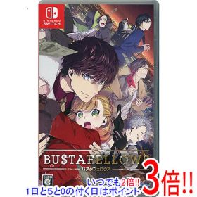 【1日と5.0のつく日、18日はポイント3倍！】【中古】BUSTAFELLOWS Nintendo Switch