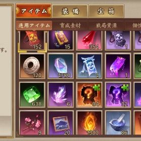 大納言アカウント 姫初姫、秀満有！ | 戦国布武~我が天下戦国編~のアカウントデータ、RMTの販売・買取一覧