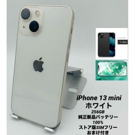 568★美品★iPhone 13 mini 256GB純正新品バッテリー100%(スマートフォン本体)