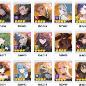 🟥毎日更新🟩最安値🟧迅速対応🟨【 セナリバ】のアカウントデータの販売 | セナリバ(セブンナイツ Re:BIRTH)のアカウントデータ、RMTの販売・買取一覧