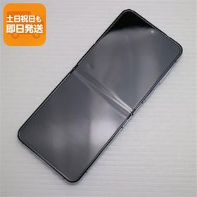 超美品 SCG23 Galaxy Z Flip5 256GB ミント AU スマホ SAMSUNG 即日発送 あすつく 土日祝発送OK