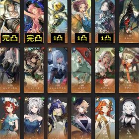 【引退】ガチャ735連分+ノーティカ完凸+エツィオ完凸+その他 | リバース：1999のアカウントデータ、RMTの販売・買取一覧