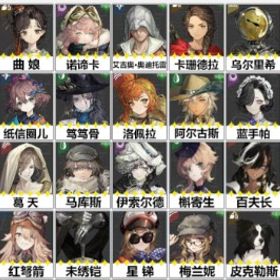 🟥毎日更新🟩最安値🟧迅速対応🟨【 リバース：1999】のアカウントデータの販売 | リバース：1999のアカウントデータ、RMTの販売・買取一覧