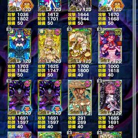 引退アカウント♡ | ドラポ(ドラゴンポーカー)のアカウントデータ、RMTの販売・買取一覧