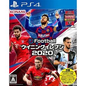 【中古】[PS4]eFootball ウイニングイレブン 2020(Winning Eleven 2020)(10441616)
