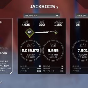 古参スキン沢山！バンガスパレジェ垢 | APEX Legendsのアカウントデータ、RMTの販売・買取一覧