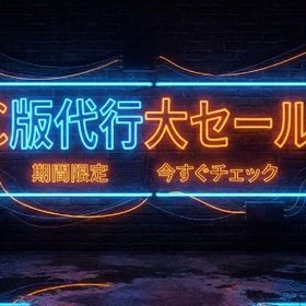 代行最安値🐦🔥ダイヤ1000円🐦🔥同行も大人気❣️ | APEX Legendsの代行、RMTの販売・買取一覧