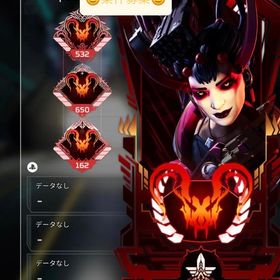 💰業界最安値💰【PS4,5】✨実績作りのため格安🔥即対応🙆♂️ | APEX Legendsの代行、RMTの販売・買取一覧